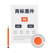 商标注册撤回申请